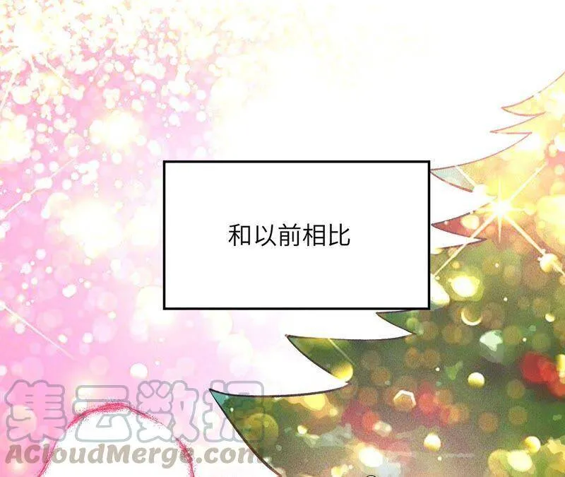 第二话：青梅竹马 第89页