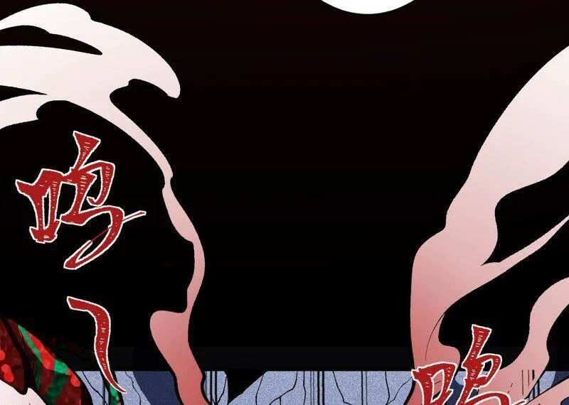 第二话：青梅竹马 第102页