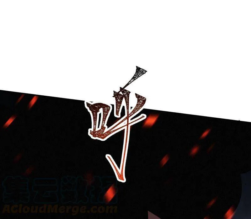 第二话：青梅竹马 第113页