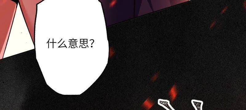 第二话：青梅竹马 第124页