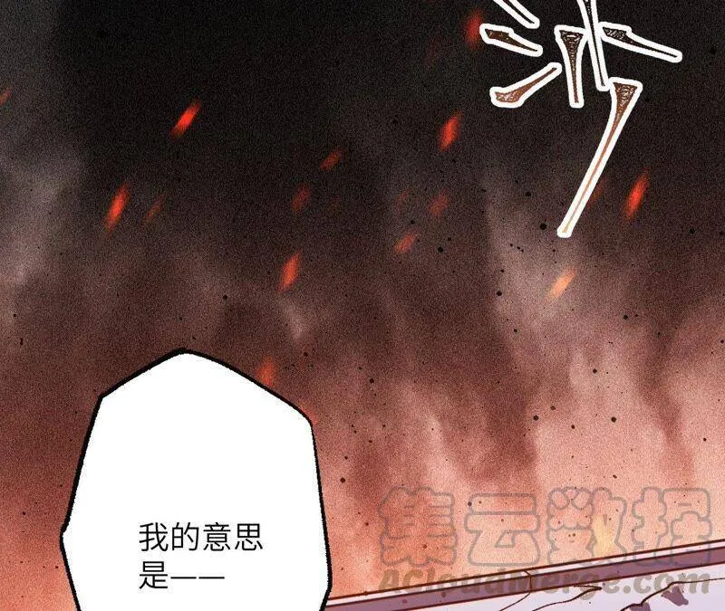 第二话：青梅竹马 第125页