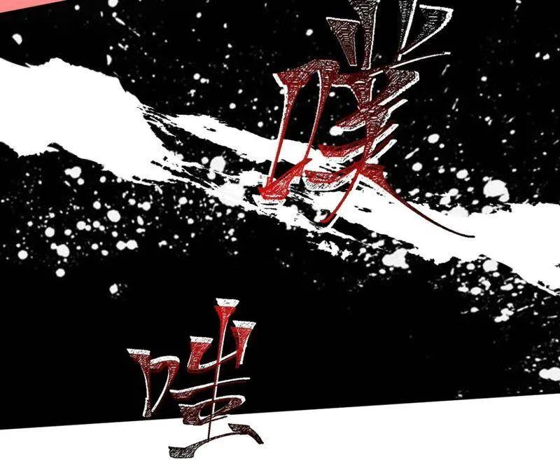 第二话：青梅竹马 第136页