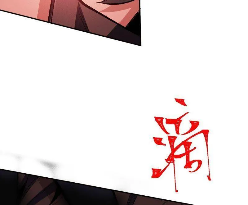 第二话：青梅竹马 第139页