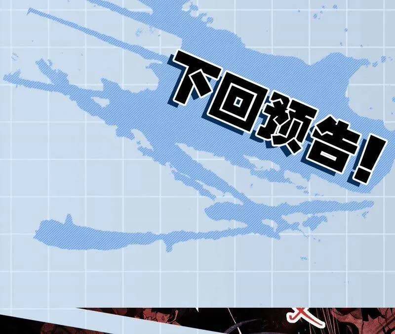 第二话：青梅竹马 第147页