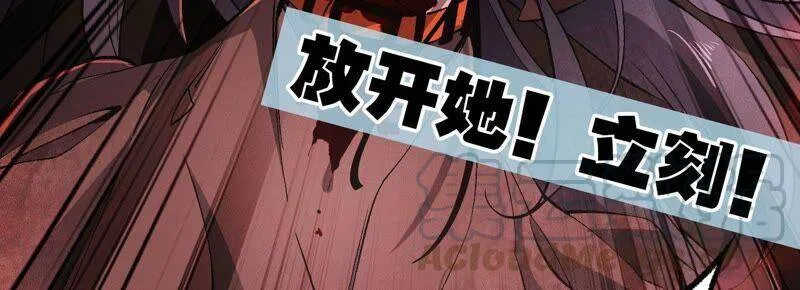 第二话：青梅竹马 第149页