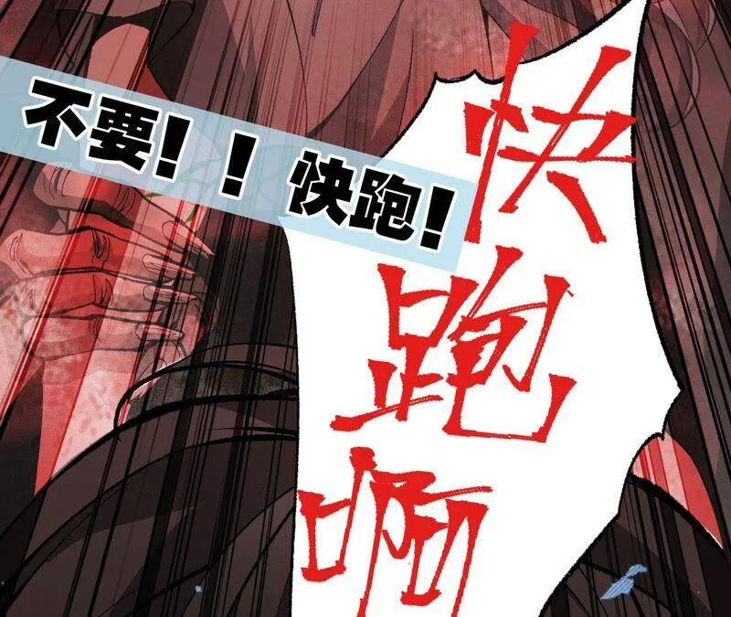 第二话：青梅竹马 第150页