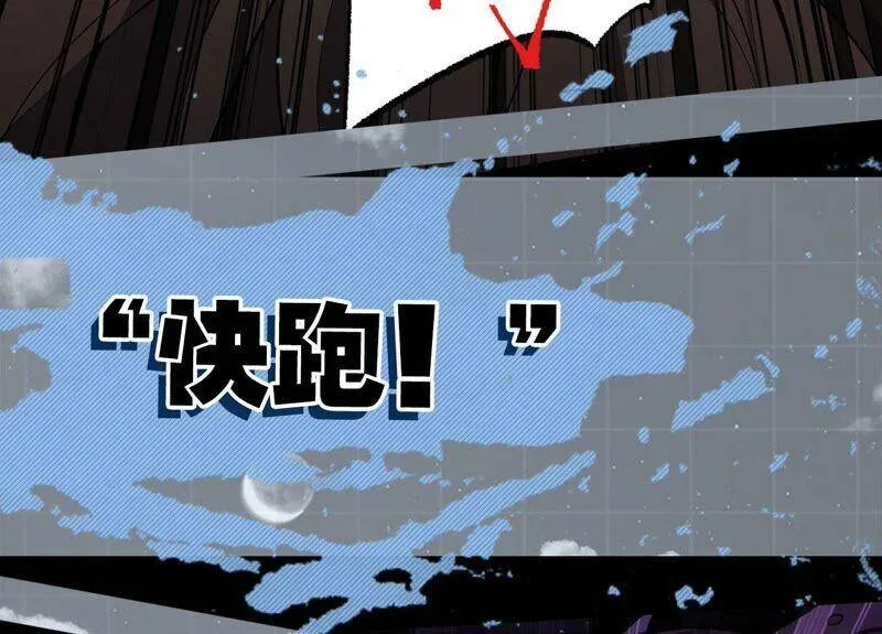 第二话：青梅竹马 第151页