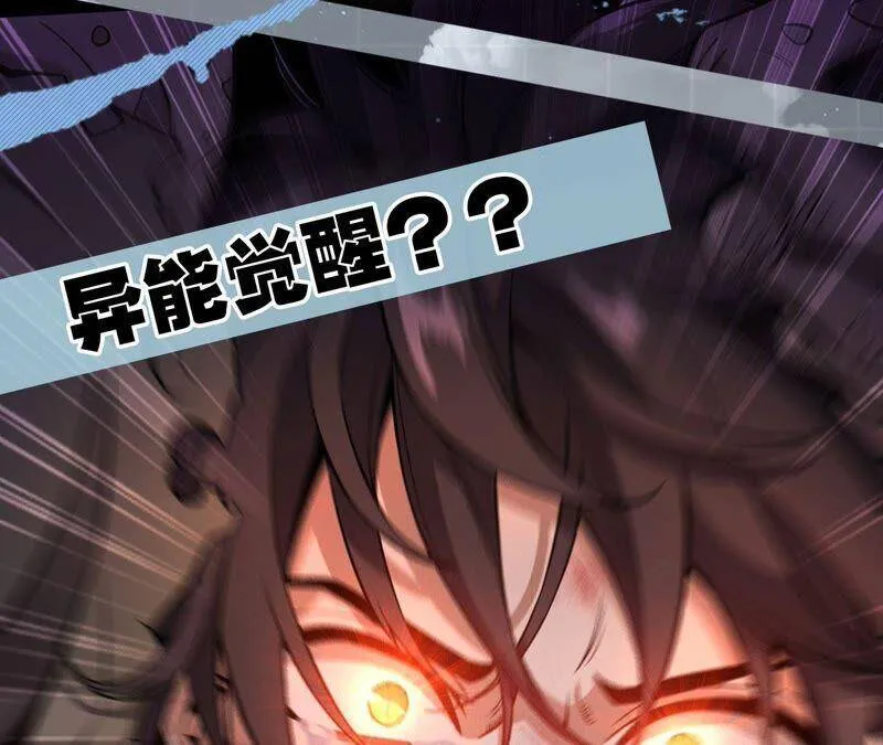 第二话：青梅竹马 第152页