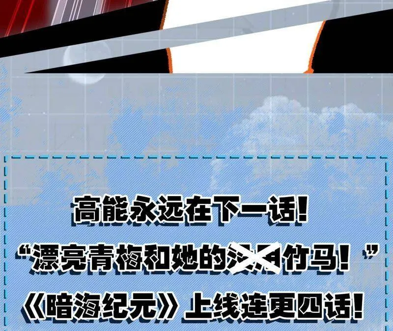 第二话：青梅竹马 第155页