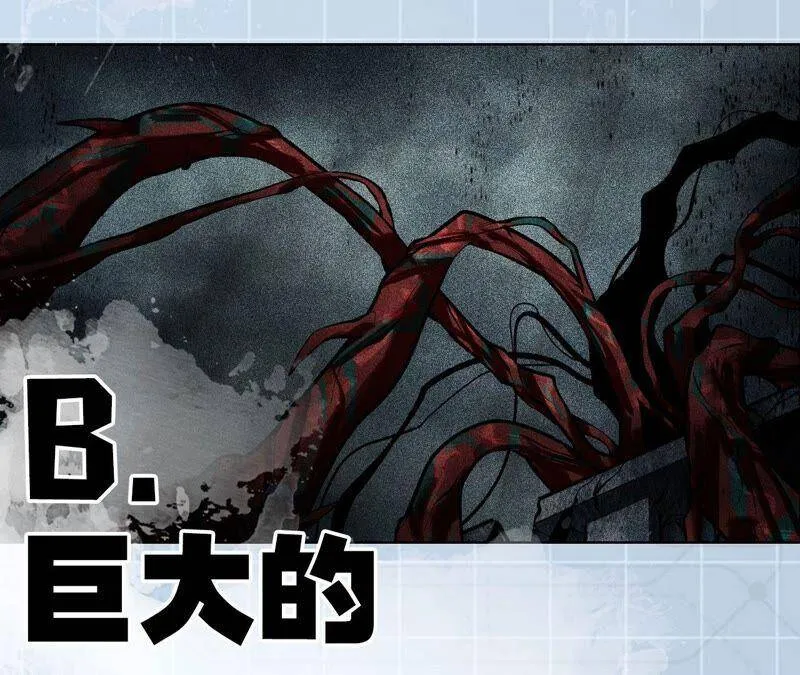 第二话：青梅竹马 第160页