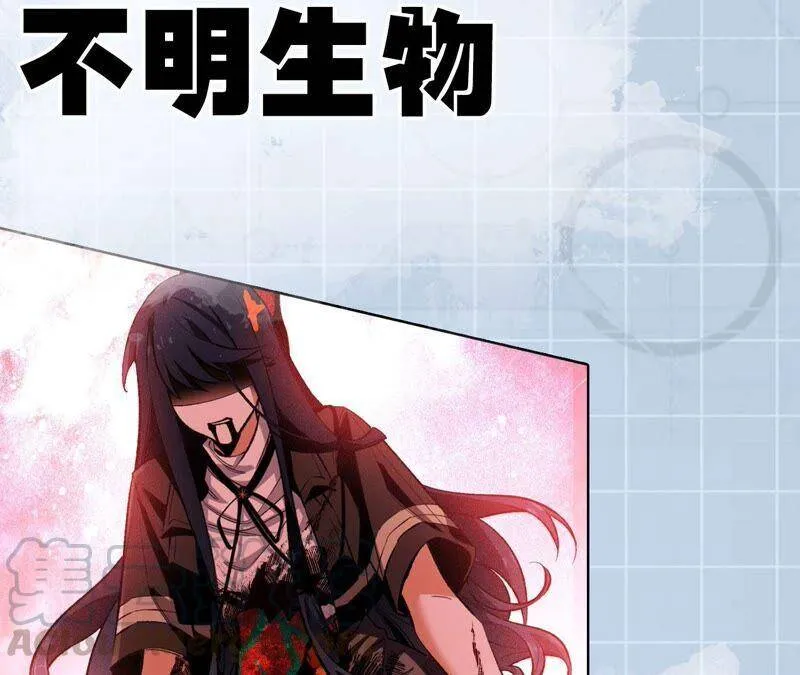 第二话：青梅竹马 第161页