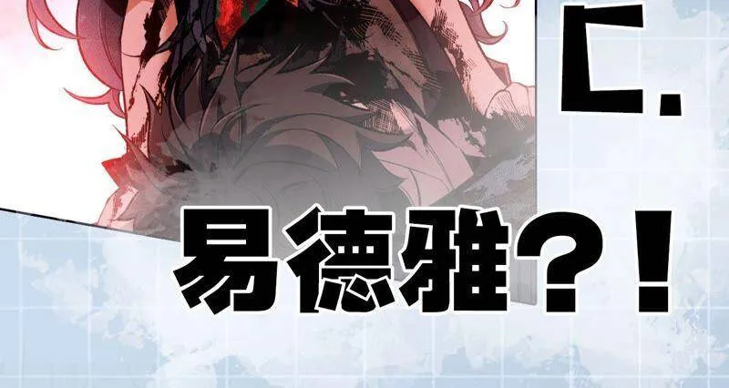 第二话：青梅竹马 第162页