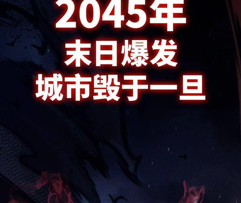 高能预告 第2页
