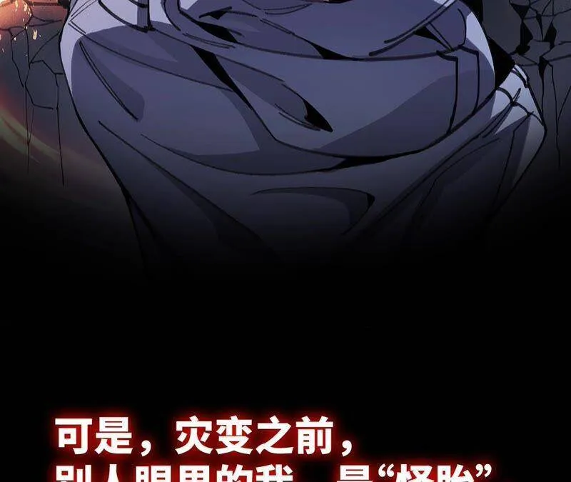 高能预告 第9页
