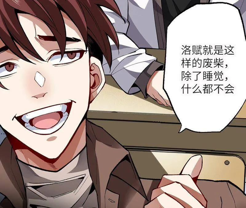 高能预告 第11页