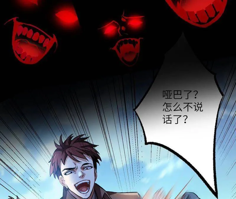 高能预告 第15页