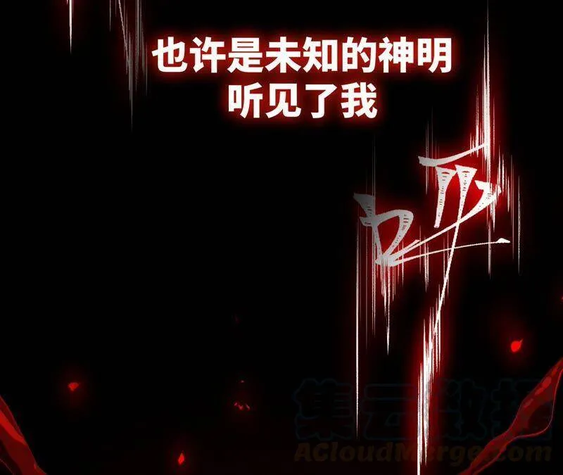 高能预告 第19页