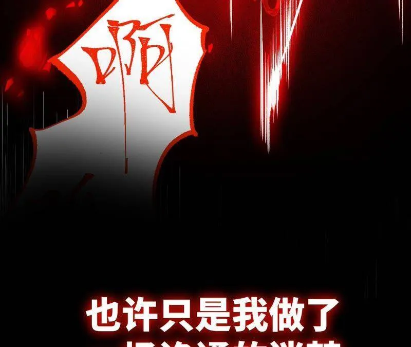 高能预告 第21页