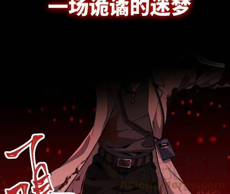 高能预告 第22页
