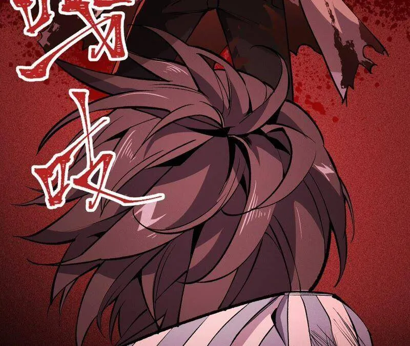 高能预告 第23页