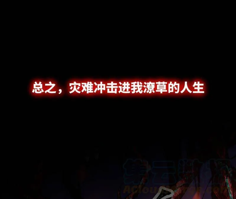 高能预告 第25页