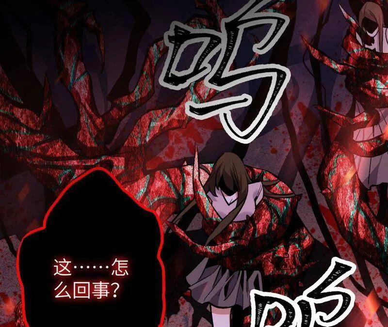 高能预告 第26页