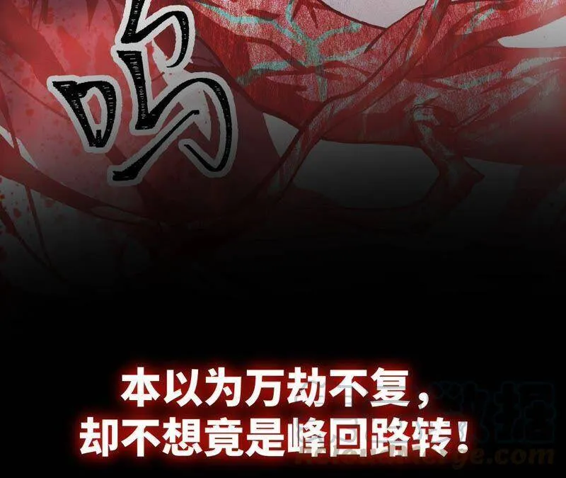 高能预告 第28页