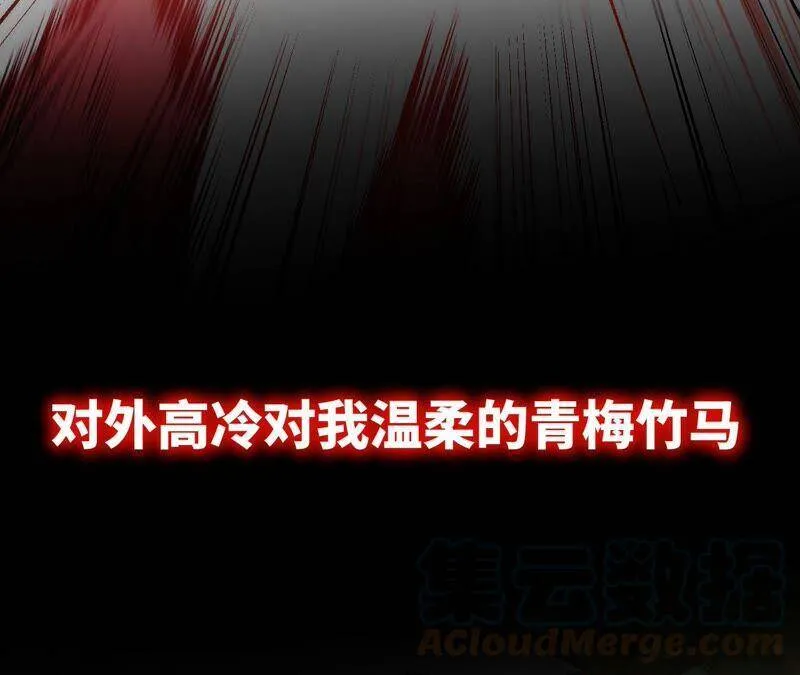 高能预告 第31页