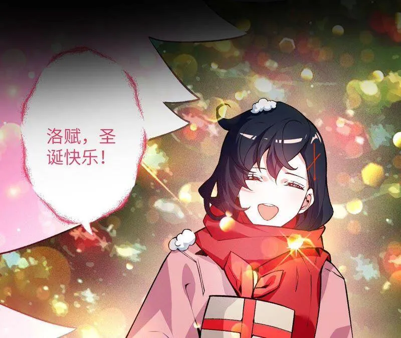 高能预告 第32页