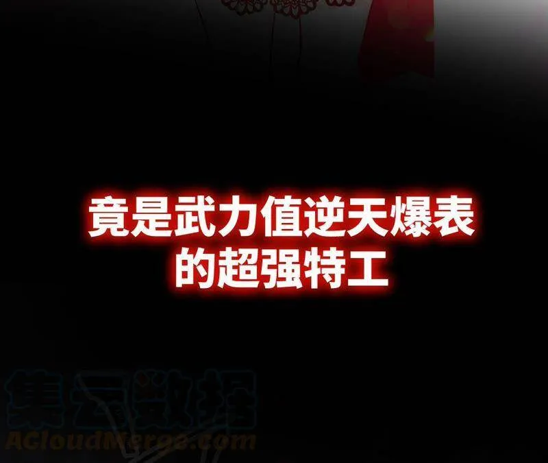 高能预告 第34页