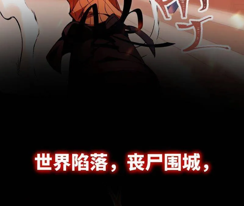 高能预告 第39页