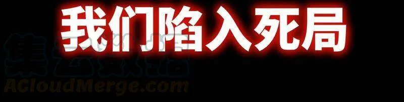 高能预告 第43页