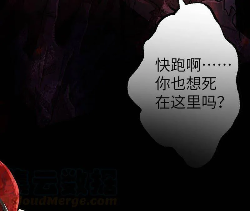高能预告 第46页