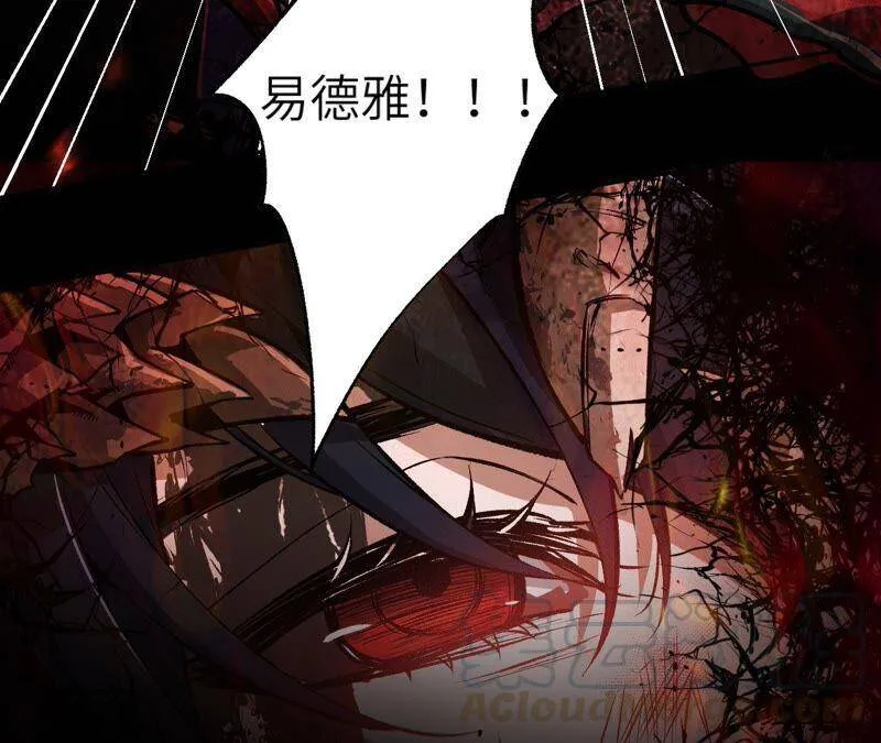 高能预告 第49页