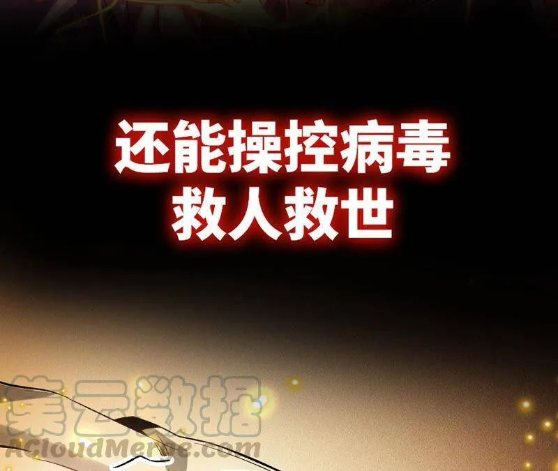 高能预告 第58页
