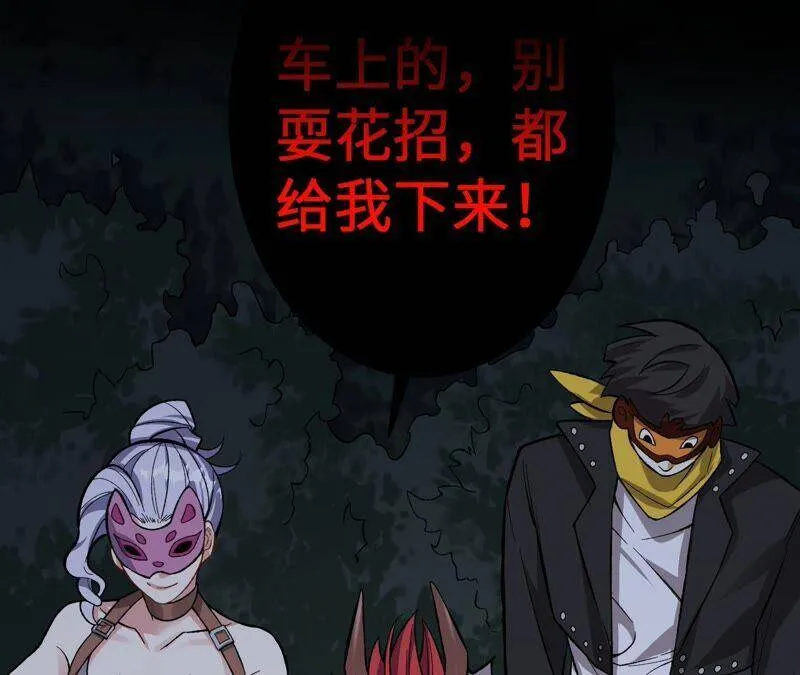 高能预告 第62页