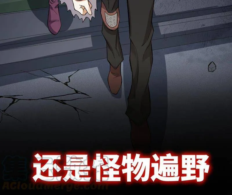 高能预告 第64页