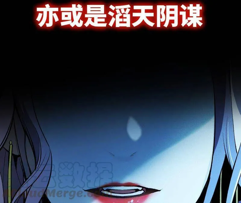 高能预告 第70页