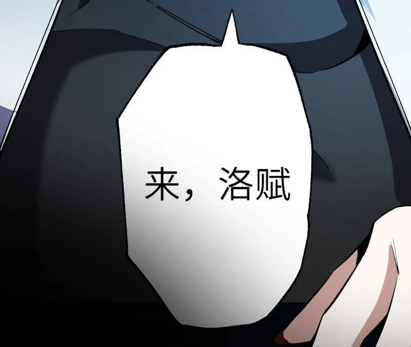 高能预告 第72页