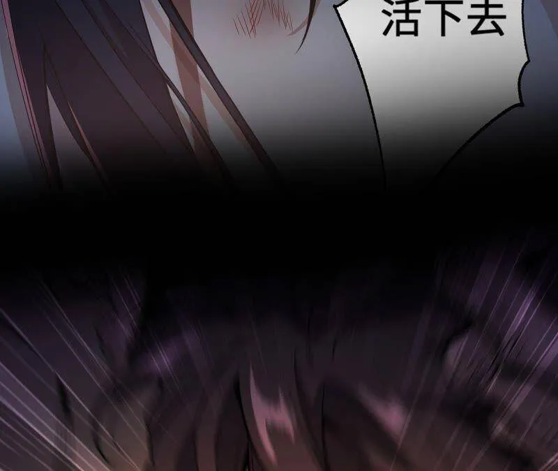高能预告 第74页