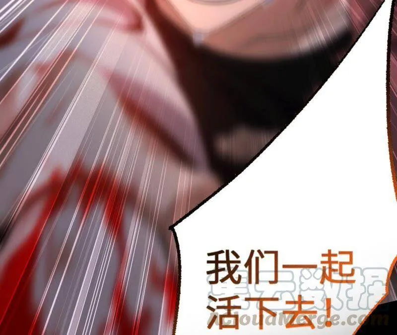 高能预告 第76页