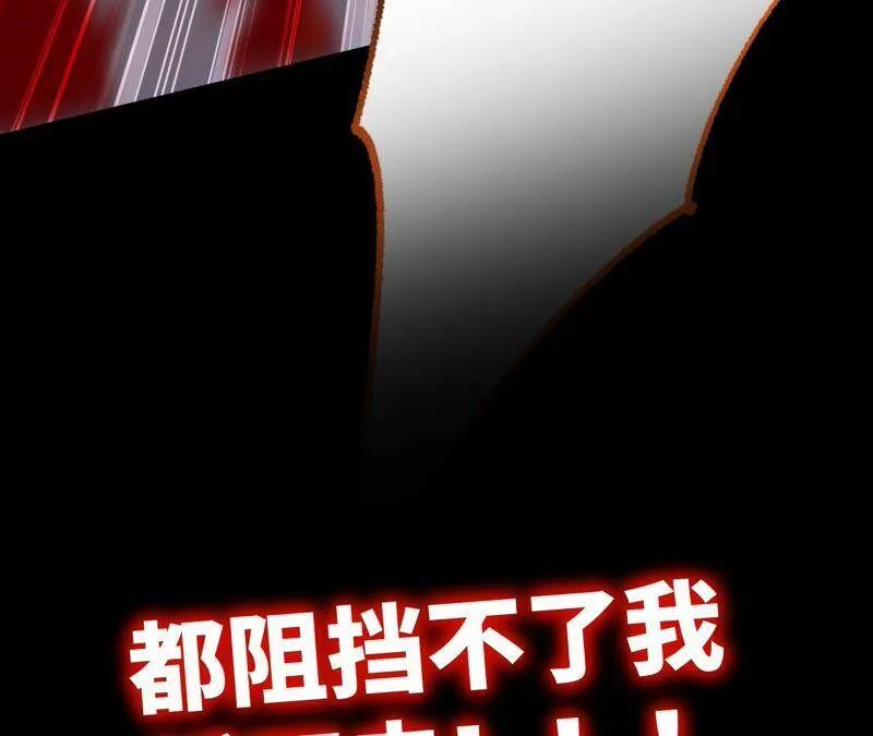高能预告 第77页