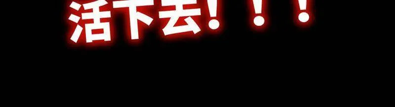 高能预告 第78页
