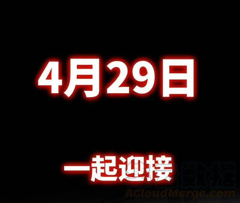 高能预告 第79页