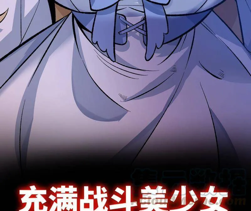 高能预告 第82页