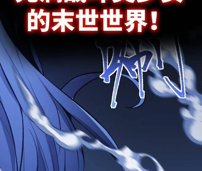 高能预告 第83页