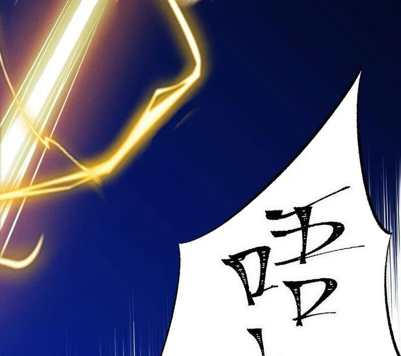 第一话：末日降临？！ 第31页