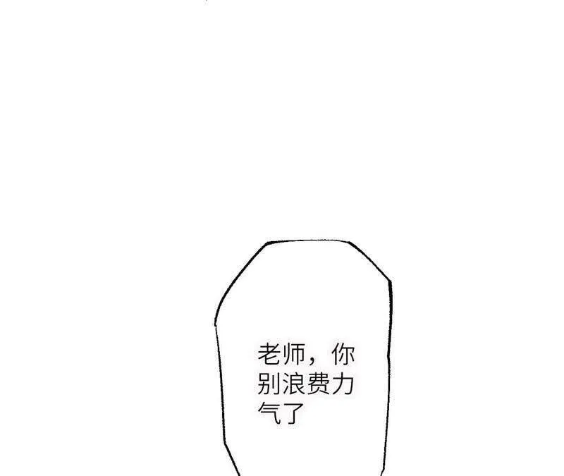 第一话：末日降临？！ 第38页