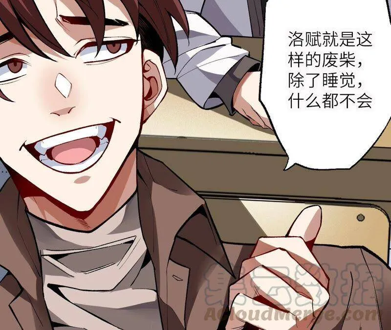 第一话：末日降临？！ 第41页