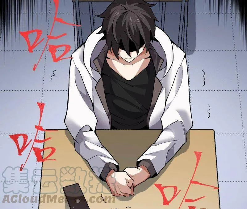 第一话：末日降临？！ 第45页